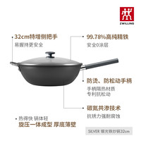 ZWILLING/双立人 龙 0涂层 炒锅 乌檀木 30cm