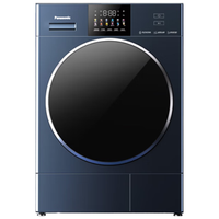 Panasonic 小薄荷S5烘干机10kg变频热泵干衣机全自动家用超薄大桶径全嵌变频压缩机除毛净烘NH-M2NR1