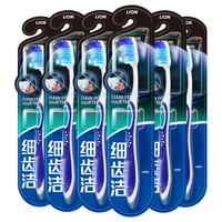 LION/狮王 牙龈清洁 成人牙刷 6支
