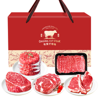 格林小熊澳洲高端牛排礼盒3.2斤原切牛排组合套餐年货源头直发 【采购必选】澳洲牛排礼盒3.2斤