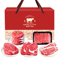 Green Bears/格林小熊 澳洲高端 原切牛排 牛肉 3.2斤