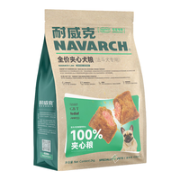 耐威克 狗粮 全价100%夹心犬粮 全犬种通用贵宾比熊金毛老年犬 法斗丨呵护关节·2kg