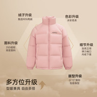 雪中飞 云绒系列立领羽绒服 粉色 XL/170/92A
