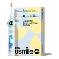  usmile/笑容加 数字牙刷 儿童电动牙刷  奇幻蓝 6支