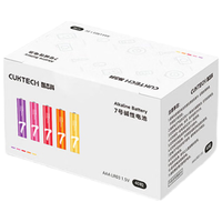 CukTech/酷态科 40粒装 碱性电池