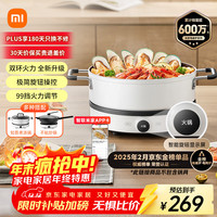 MIJIA MCL02M 电磁炉