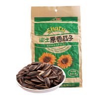 HATU 沙土 原香瓜子460g/袋 坚果炒货葵花籽休闲小零食