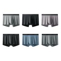 蕉下(beneunder)莫代尔男士内裤无痕底裆抗菌透气平角裤短裤头四角裤 【莫】灰黑紫【棉】黑蓝灰6条 M