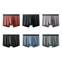 Beneunder/蕉下 无痕底裆 男士内裤 红黑紫黑蓝灰6条 L