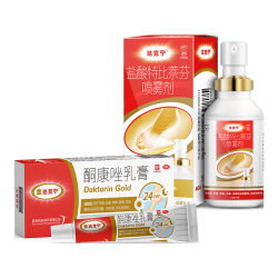达克宁 金达克宁酮康唑乳膏软膏20g+盐酸特比萘芬喷雾剂60ml脚气药喷剂+升级乳膏