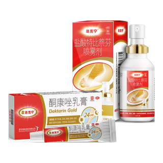 金达克宁酮康唑乳膏软膏20g+盐酸特比萘芬喷雾剂60ml脚气药止痒脱皮烂脚丫真菌感染根治股癣藓大腿内侧手足癣 【长效深层杀菌】喷剂+升级乳膏