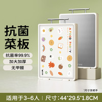 双枪菜板家用抗菌防霉双面砧板厨房粘板案板水果刀板切菜板不锈钢 ✅【花纸款】抗菌大号