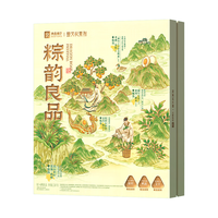 良品铺子粽子礼盒1560g 蛋黄鲜肉粽子+咸鸭蛋脐橙粽8粽4蛋端午节 【高端系列】8粽4蛋1560g