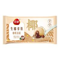 三全汤圆茶趣食养鸿运锦鲤福字大黄米元宵汤圆多系列多口味任选