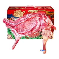 滩羊鲜生 宁夏滩羊 生鲜羊肉 礼盒装 7.5kg