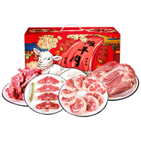 滩羊鲜生 宁夏滩羊肉 礼盒装 8斤