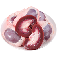 Luzhibang/绿之邦 新鲜羊腰子 羊肉 600g