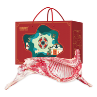 YANGCHENG THE JOINT 阳澄联合 内蒙古奶香羔羊 新鲜原切半只羊肉年货礼盒10斤 羊排羊腿烧烤火锅