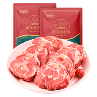 YANGCHENG THE JOINT 阳澄联合 内蒙古奶香羔羊 新鲜原切羊蝎子4斤 烧烤火锅生鲜羊肉