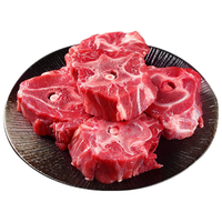 艾克拜尔 羊肉 羊腩1kg*1