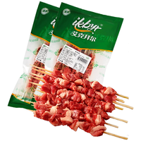 艾克拜尔 原切雪花羊肉片 羊肉 400g*3袋装