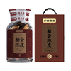 陳李濟 广府致味 十年新会老陈皮 花果茶 250g 罐装