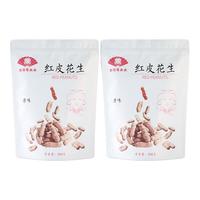 金陵老太太 红皮花生带壳原味炒熟红衣小花生米炒货健康零食（2斤装 500克x2袋）