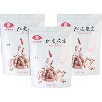 【金陵老太太】红皮花生带壳原味炒熟红衣小花生米炒货健康零食（3斤装 500克x3袋）