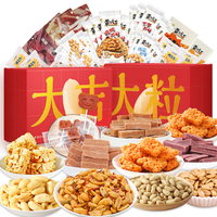 HUANG FEI HONG/黄飞红 麻辣花生 1382g