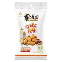 黄飞红花生米麻辣五香椒盐原味咸蛋黄锅巴黄飞鸿香脆椒办公室零食下酒菜 烧烤味花生25g*18袋