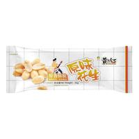 黄飞红麻辣花生米坚果炒货办公室休闲零食露营聚会下酒菜 混合口味25g*20袋