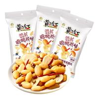 黄飞红麻辣花生米坚果炒货办公室休闲零食露营聚会下酒菜 蒜片麻辣花生116g*3袋