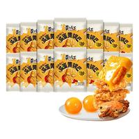 黄飞红花生米咸蛋黄锅巴坚果炒货休闲零食小吃 咸蛋黄锅巴28g*18袋-混合口味