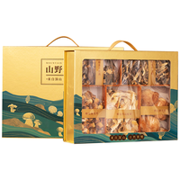 甄菌子 菌菇干货六拼礼盒468g 云南特产蘑菇南北干货煲汤 年货 六拼贵气金盒丨468g