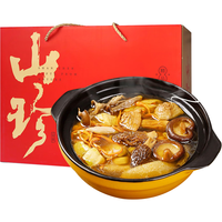 圣耳 菌菇木耳 十全十美山珍礼盒 500g 1盒