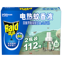 Raid/雷达 草木绿茶香 蚊香液 112晚2瓶装