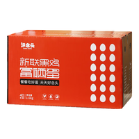 好念头 富硒 鸡蛋 40枚3.6斤