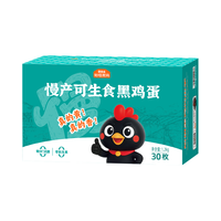 好念头 可生食鲜鸡蛋 蛋类 礼盒装 1.2kg 30枚