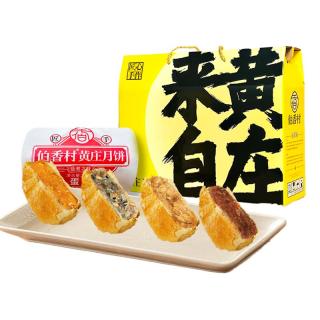 88VIP：伯香村 黄庄月饼 419g 4个大月饼 手工蛋黄酥饼 五仁板栗山楂玫瑰