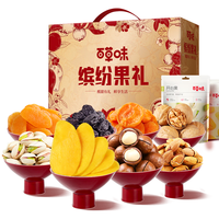 Be&Cheery/百草味 缤纷果礼 坚果果干 2101g 1盒