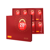 好想你 28°特级锁鲜枣 红枣 998g