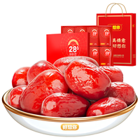 好想你 28°一级锁鲜枣 蜜饯果干 998g