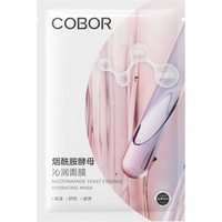 COBOR/可贝尔 烟酰胺酵母沁润 贴片面膜 1片