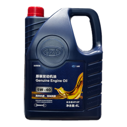出装 全合成机油 车用润滑油 5W-40 4L