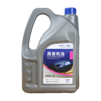 捷欧得 Genautoment保养套餐年卡 京保养双次卡全合成机油润滑油SP级5W-40 4L 4L保养双次卡 全合成SP级5W-40