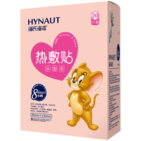 海氏海诺 暖贴热敷自发热暖宝宝暖足冬季保暖10片/包 3包