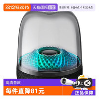 移动端：哈曼卡顿 音乐琉璃4代水晶4四代520情人节礼物送男生女生男女朋友创意蓝牙音响家用桌面音箱 AURA STUDIO 4 水晶4代 黑（亚克力支架4件套）
