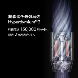 dyson 多功能造型 吹风