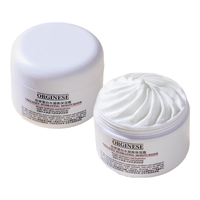 ORGINESE 胶原蛋白水凝高保湿霜 面霜 2瓶