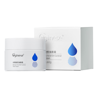 ORGINESE 水杨酸控油 面霜 2罐